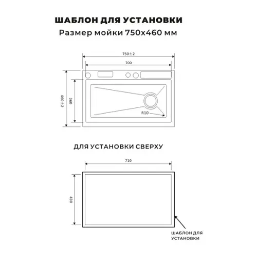 Мойки многофункциональные мойка многофункциональная avivacom модель wf7546-nb нано черный 