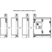 Система WingLine L комплект фурнитуры wingline l 12 кг самозакрывание, l