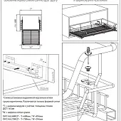 Сушки для посуды сушка для посуды выдвижная jet aurora, в модуль 700мм, с доводчиком