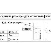 Ящики Samsung Slim комплект ящика samsung slim, c доводчиком, nl-400*121мм, антрацит