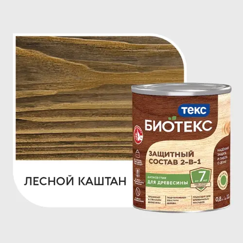 Антисептики, огнебиозащита антисептик биотекс классик универсал, лесной каштан, 0,8л