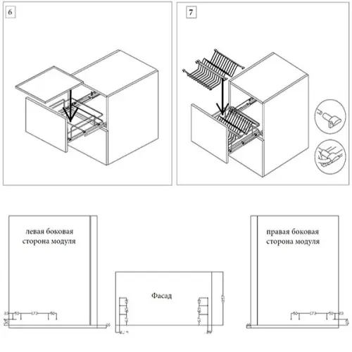 Сушки выдвижные сушка для посуды выдвижная sicilia, в модуль 450мм