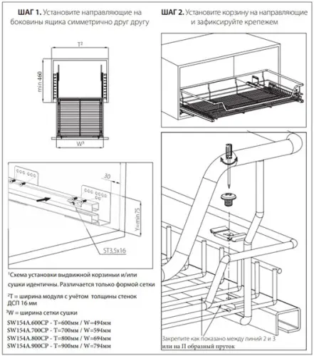 Сушки выдвижные сушка для посуды выдвижная jet aurora, в модуль 800мм, с доводчиком