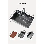 Мойки многофункциональные мойка многофункциональная avivacom модель wf7546-nb нано черный 