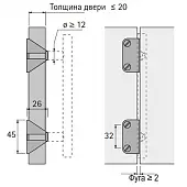 Система WingLine L адаптер мебельной ручки для складных дверей, хром матовый 