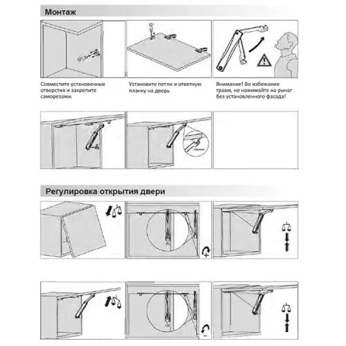 Подъемники поворотные подъемник jet m327 (240-400), черный
