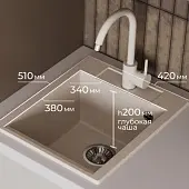 Мойки Polygran мойка кухонная polygran модель argo 420 кремовый