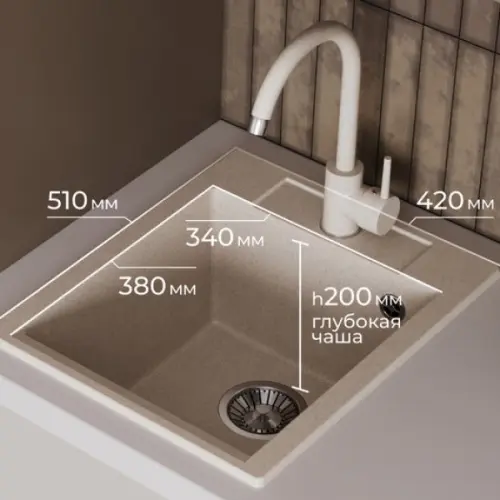 Мойки Polygran мойка кухонная polygran модель argo 420 кремовый