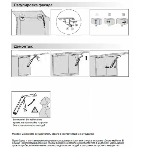 Подъемники поворотные подъемник jet m327 (240-400), черный
