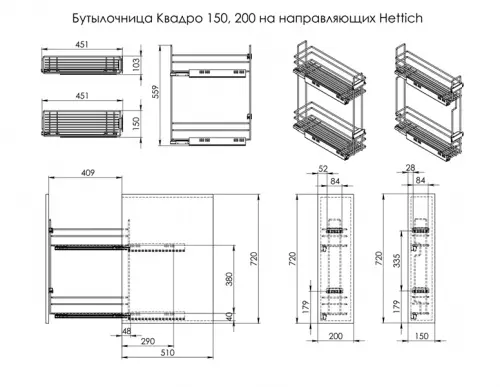 Кухонные корзины, бутылочницы бутылочница в базу 200 мм квадро-2 с доводчиком, левая
