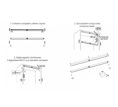 Светильники светильник aries светодиодный, с датчиком движения, 550мм, 3,6w