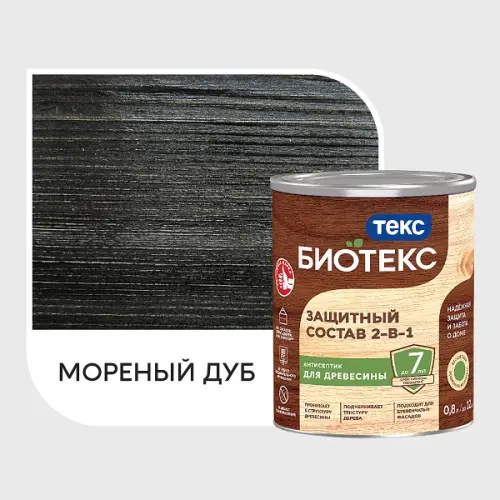 Антисептики, огнебиозащита антисептик биотекс классик универсал, мореный дуб, 2,7л