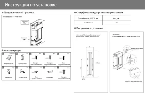 Кухонные корзины, бутылочницы бутылочница в базу 150 мм encanto с доводчиком, серый